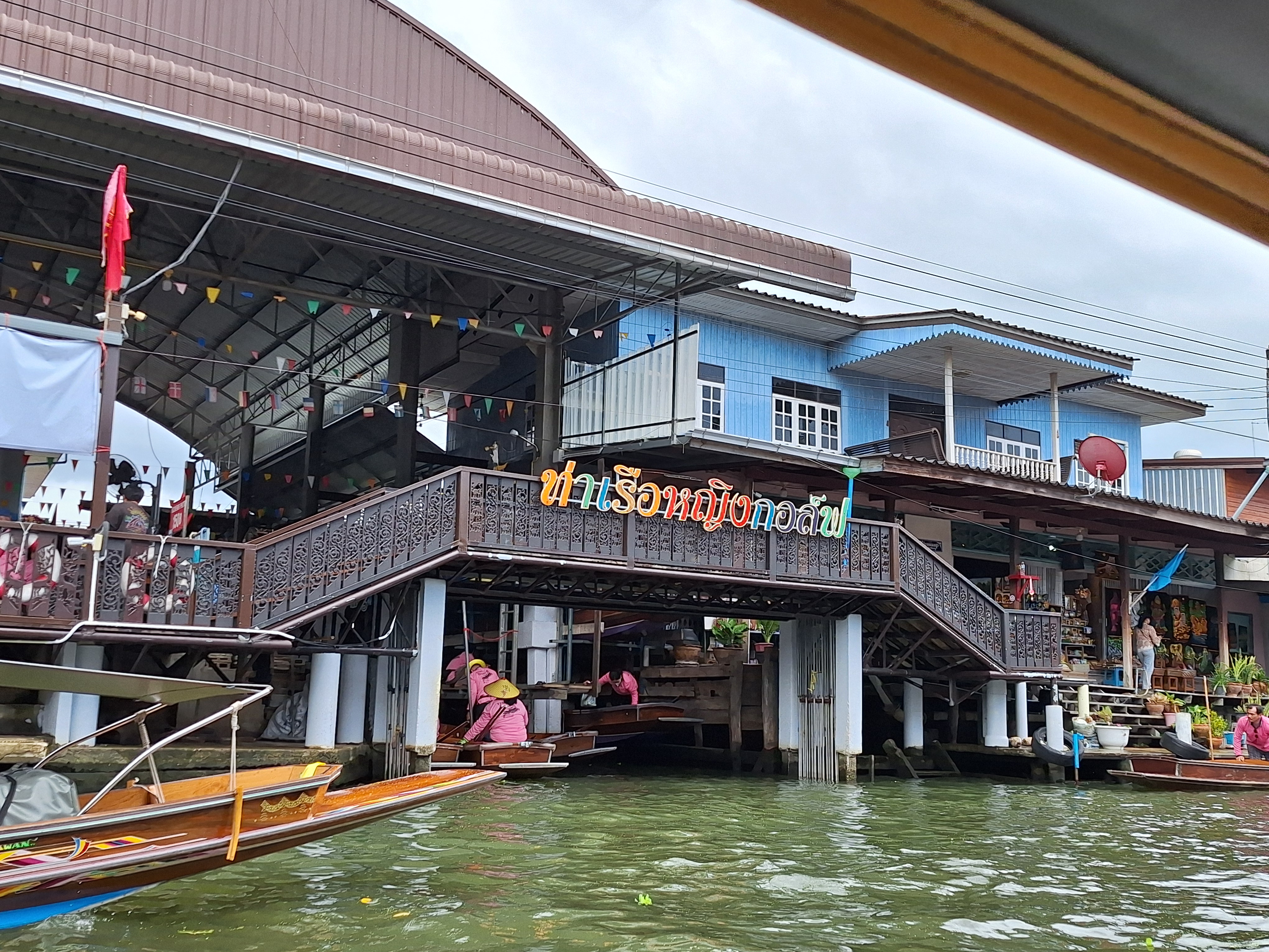 แสงแรกยามเช้าบนคลอง